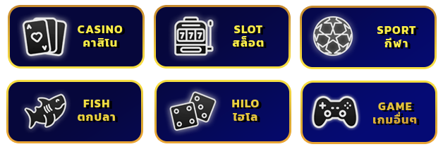 มังกรฟ้า lotto
